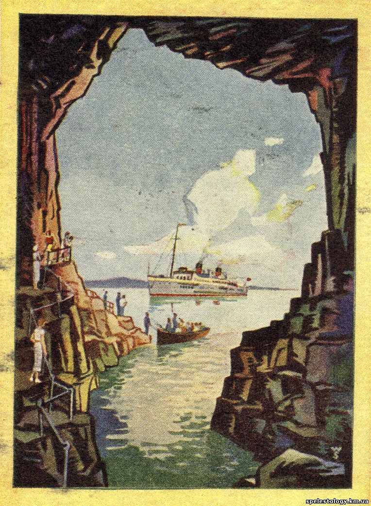 пещера Фингала, Fingal’s Cave